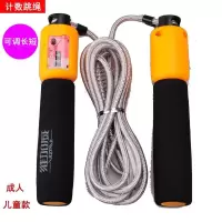 中考专用计数跳绳成人儿童 男女比赛跳绳可调长短健身V3