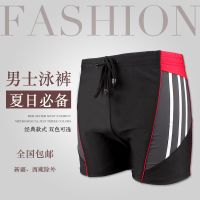 泳裤男士时尚宽腰加肥大码平角温泉速干专业装备成人游泳衣裤套装M4