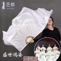 扇子舞扇子白色双面加长舞蹈扇跳舞扇盛世鸿姿雪中梅梁祝扇子古风M8