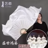 扇子舞扇子白色双面加长舞蹈扇跳舞扇盛世鸿姿雪中梅梁祝扇子古风M8