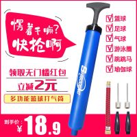 游泳圈打气筒篮球气球充气筒跳跳马足球瑜伽球玩具高压便携送球针