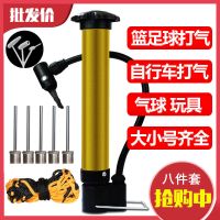 多功能篮球打气筒自行车电动车气球足球家用游泳圈皮球万能通用