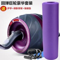 健腹轮腹肌家用女肚子男锻炼运动健身器材室内滚轮自动回弹