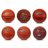 小学生篮球幼儿园篮球成人篮球比赛篮球7号篮球橡胶篮球