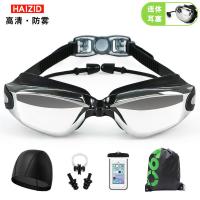 泳镜高清防雾防水大框近视度数游泳眼镜成人男女儿童潜水镜套装备E3