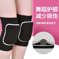 加厚运动舞蹈护膝男女跳舞专用瑜伽轮滑排球拜佛跪地防撞膝盖护具T6