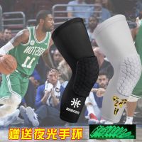 科比篮球护膝蜂窝防撞篮球运动护膝长款欧文护腿儿童男篮球护具