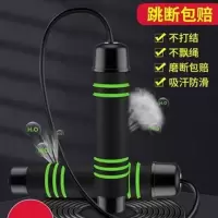 钢丝跳绳减肥器材成人大人健身运动中考专用中学生体育考试跳跳绳G7