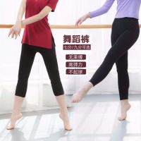 舞蹈裤女黑色跳舞裤九分芭裤七分芭蕾形体紧身裤弹力练功裤莫代尔A3
