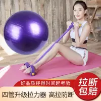 [正品]仰卧起坐辅助器脚蹬拉力器弹力绳减肥减肚收腹健身器材女P1