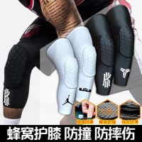 篮球护膝装备长款蜂窝防撞运动护具护腿男女士跑步专业训练半月板Y2