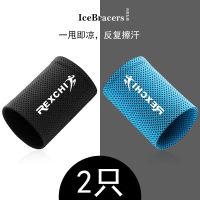 夏季冷感护腕男女跑步篮球排球散热擦汗冰感手腕巾运动健身护具薄