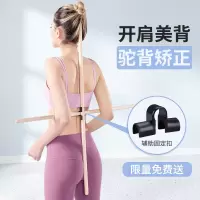 形体棍开背纠正矫正驼背开肩训练神器瑜伽舞蹈木棍模特站姿Q6