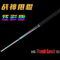 甩棍实心车载防身武器自卫用品伸缩棍子加厚三节摔棍甩鞭甩棒甩辊
