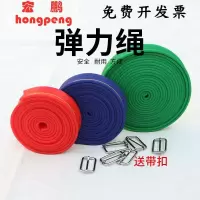 田径训练拉力带跑步阻力带弹力带橡皮带健身男力量加厚橡胶弹力绳Q5