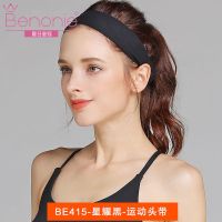 运动发带女潮瑜伽洗脸头带健身房跑步吸汗头巾韩版简约时尚头套|BE415-星耀黑-运动头带