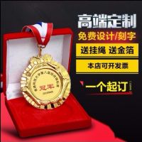 奖牌定做制作运动会马拉松比赛奖章挂牌定制金牌属儿童荣誉纪念奖Q7