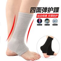 护脚踝秋冬季男女加厚保暖防寒护脚腕运动扭伤关节固定后跟保护套F1