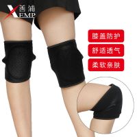舞蹈护膝套男女儿童膝盖跪地拜爬行瑜伽练功运动排球跳舞防摔护腿K4