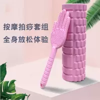泡沫轴肌肉放松瘦腿部狼牙棒瑜伽健身器材小腿按摩器滚轴琅琊滚轮