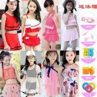 儿童泳衣女童泳衣女孩游泳衣连体分体套装中大童泳衣泳装