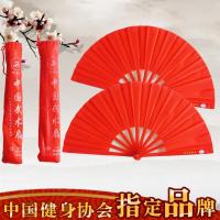 青龙牌中国武术扇太极扇功夫扇响扇晨练木兰扇团体表演扇 G5