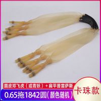 弹弓皮筋圆皮拖扁皮高弹力耐用传统卡球拖挂皮筋卡球圆皮I7