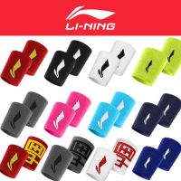 正品护腕男女运动扭伤篮球健身排球吸汗透气擦汗巾护手腕套L4