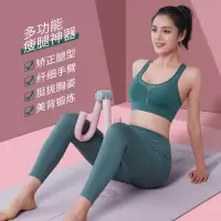 瘦腿神器美腿器盆底肌夹腿瘦大腿内侧健身器材提女腿部训练器