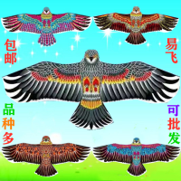 潍坊风筝老鹰蝴蝶飞机线轮卡通成人大型高档初学者风筝微风易飞H7