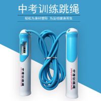 中考专用跳绳学生计数成人减肥健身器材儿童小学体育考试钢丝跳绳I0