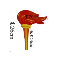 运动会开幕式入场道具火炬方队手持物创意幼儿园六一舞蹈演出道具C1|单面 40*53CM火炬1个