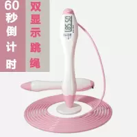 减肥跳绳中考专用儿童小器材内置钢丝电子计数倒计时响铃B7
