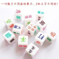 调情玩具骰子用品筛子情侣游戏夫妻情趣男女互动污小玩意非视频F4