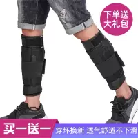 隐形钢板跑步沙袋负重绑腿手铅块背心装备健身可调运动中考训练男