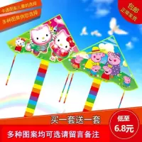 潍坊风筝易飞儿童卡通风筝1套装汪汪队带线板L7