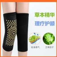 保暖护膝秋冬季加绒加厚老寒腿老人膝盖竹炭四季运动男女士艾草T0