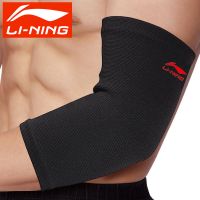 护肘女男篮球骑行运动保暖防护护肘套护臂空调房关节护具长款H8