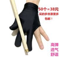 台球手套三指手套台球专用手套露指桌球手套左右手均码男女士通用