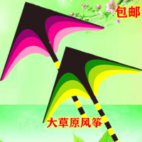 新款【大草原风筝】三角风筝大长尾潍坊大草原儿童成人玩具保飞D0