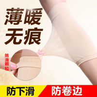 超薄护腕女护肘男运动护手腕空调房保暖关节护手臂护胳膊肘遮疤痕