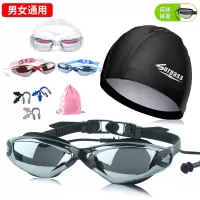 泳镜高清防水防雾游泳眼镜男女士大框成人平光近视带泳帽连体耳塞V9