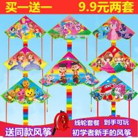 ()儿童风筝新款卡通风筝微风易飞潍坊风筝厂家直销J3