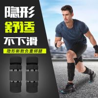 沙袋绑腿负重跑步运动装备手环男学生铅块腿部脚沙包超薄隐形训练
