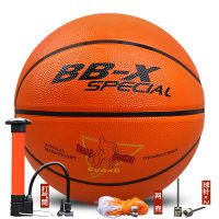 学生专用篮球 5号7号成人青少年专用儿童体操园篮球橡胶耐磨室外
