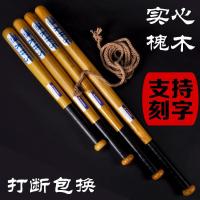 棒球棍实木超硬实心棒球棒合法防身车载武器棍子棒槐木垒球棒球杆H2