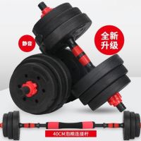 可调节哑铃男士家用健身器材练臂肌10到60公斤特价亚铃杠铃套装