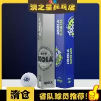 尤拉新材料乒乓球40+无缝球塑料球3星乒乓球N8
