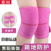 舞蹈护膝膝盖跪地跳舞专用练功女男瑜伽女童儿童成人防摔运动保暖A9
