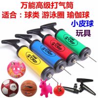 篮球打气筒跳马游泳圈气球类玩具气针手推充气筒迷你型便携式F3